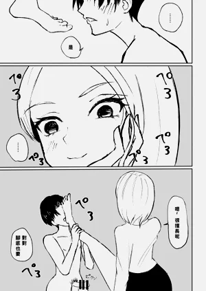 第35頁圖