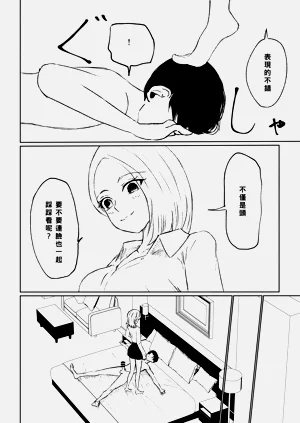 第36頁圖