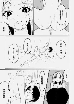第47頁圖