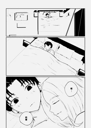 第50頁圖