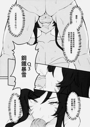第23頁圖