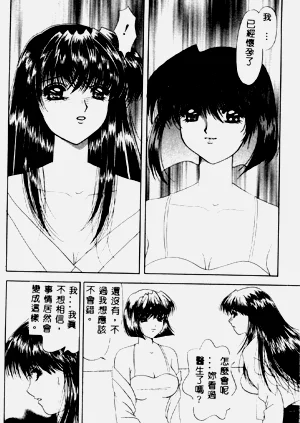 第111頁圖