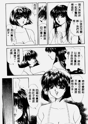 第112頁圖