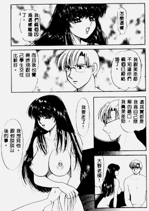 第150頁圖
