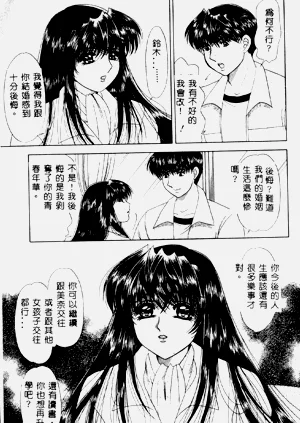 第154頁圖