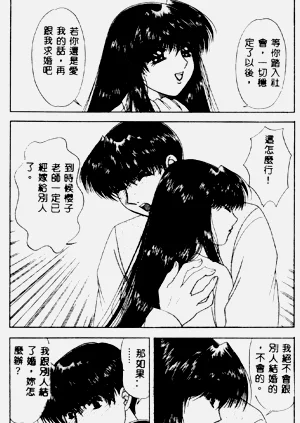 第155頁圖