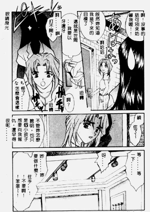 第171頁圖
