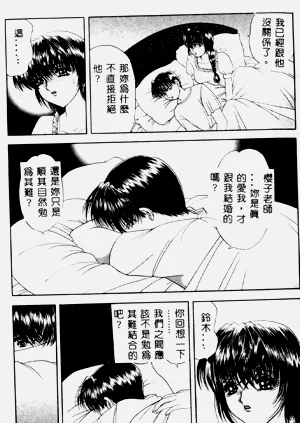 第30頁圖