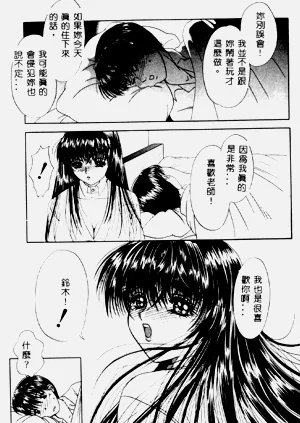 第38頁圖