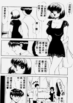 第49頁圖