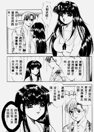 第50頁圖