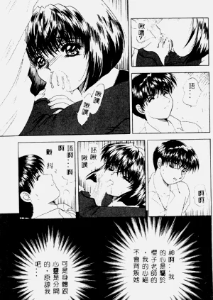 第54頁圖