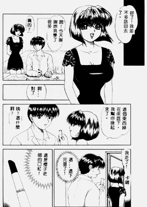 第65頁圖