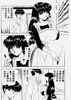 第67頁圖
