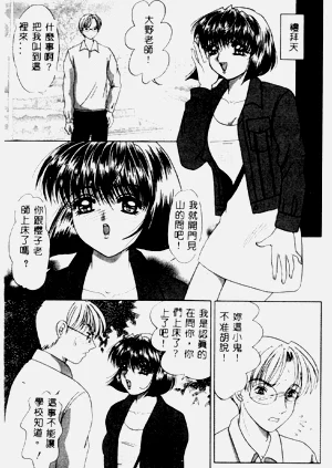 第70頁圖