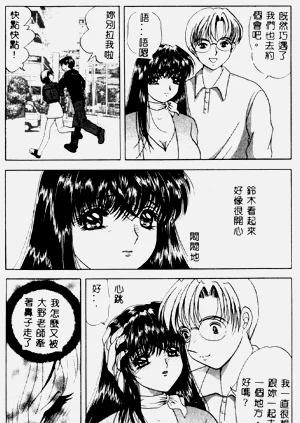 第73頁圖