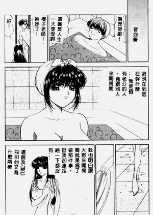 第75頁圖