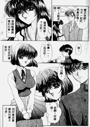 第8頁圖
