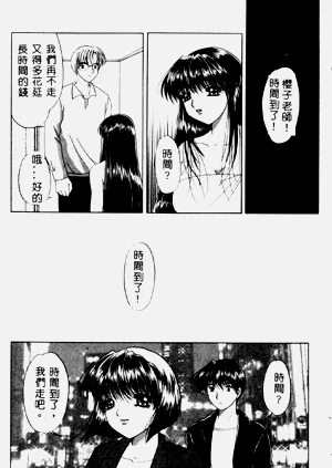 第84頁圖
