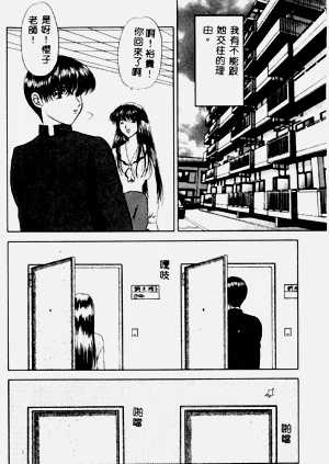 第9頁圖