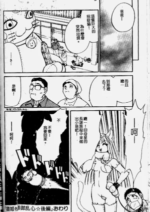 第102頁圖