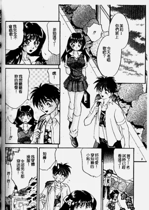 第106頁圖