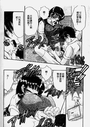 第110頁圖