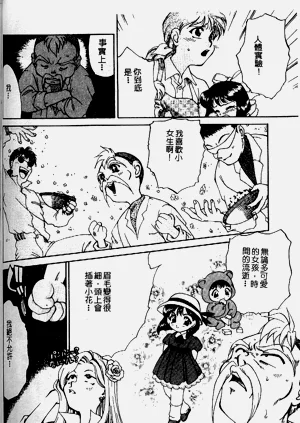 第138頁圖