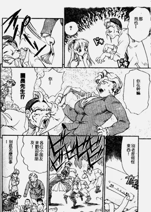 第144頁圖