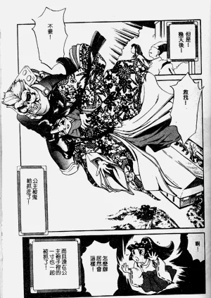 第42頁圖
