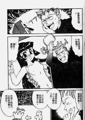 第50頁圖