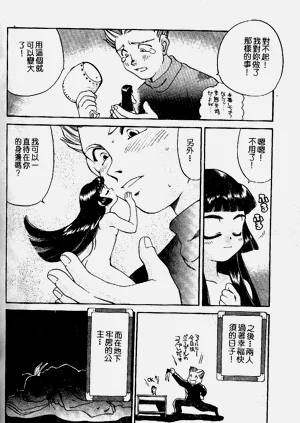 第55頁圖