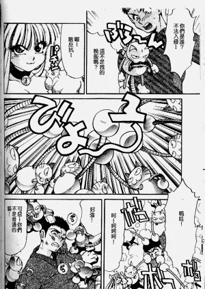 第75頁圖
