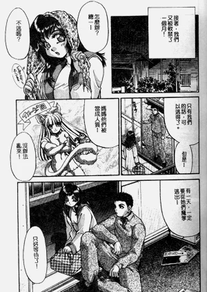 第86頁圖