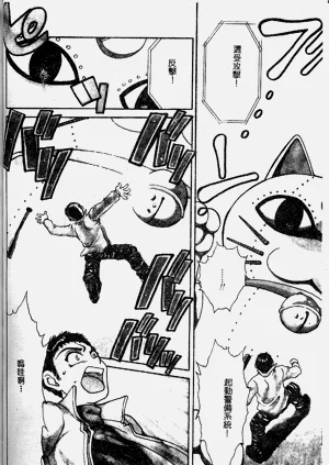 第92頁圖
