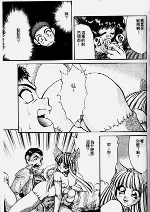 第95頁圖