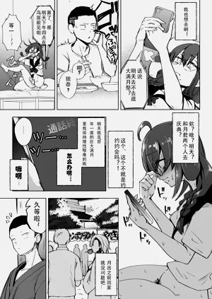 第19页图