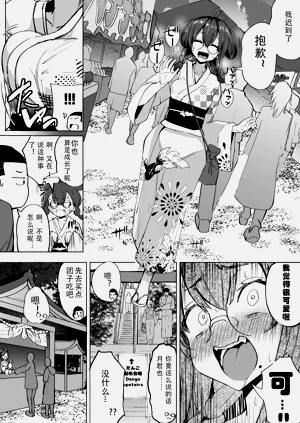 第20页图