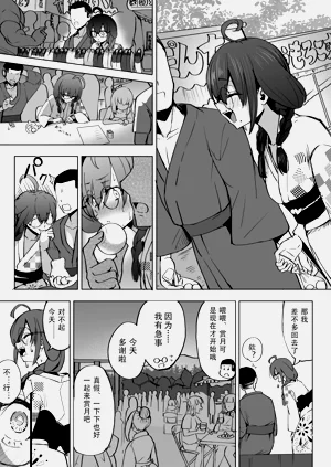 第21页图
