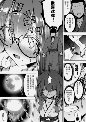 第23页图