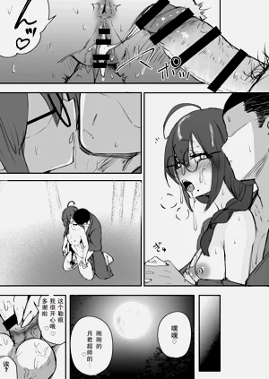 第51页图
