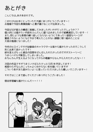 第53页图