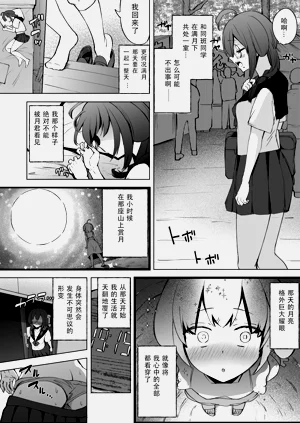 第8页图