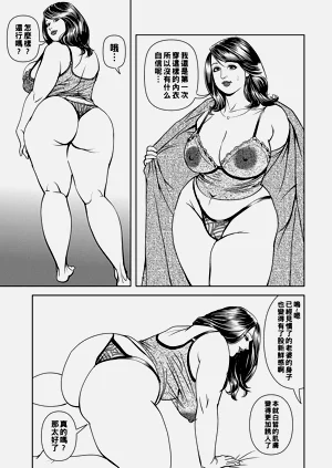第179頁圖