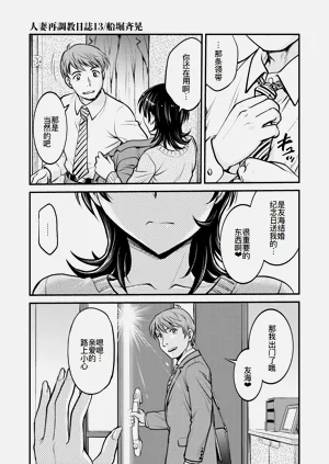 第38頁圖