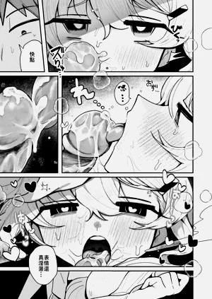 第18頁圖