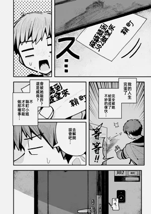 第7頁圖