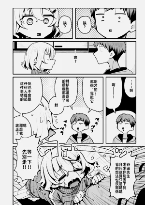 第9頁圖