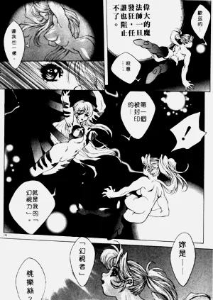 第118頁圖