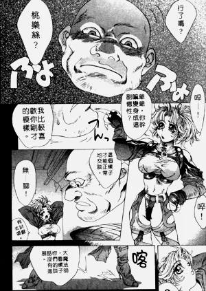 第12頁圖